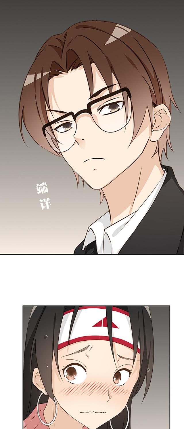 第14话 丢死人了14