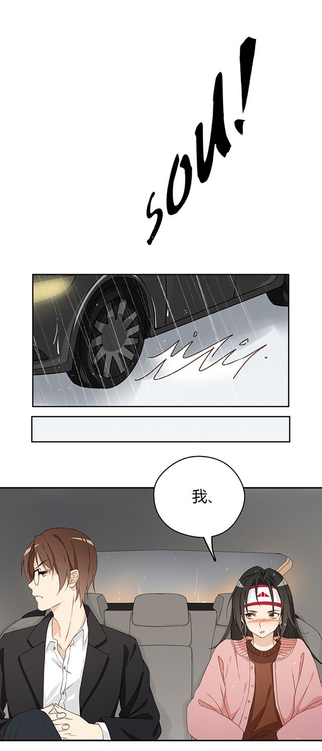 第14话 丢死人了17