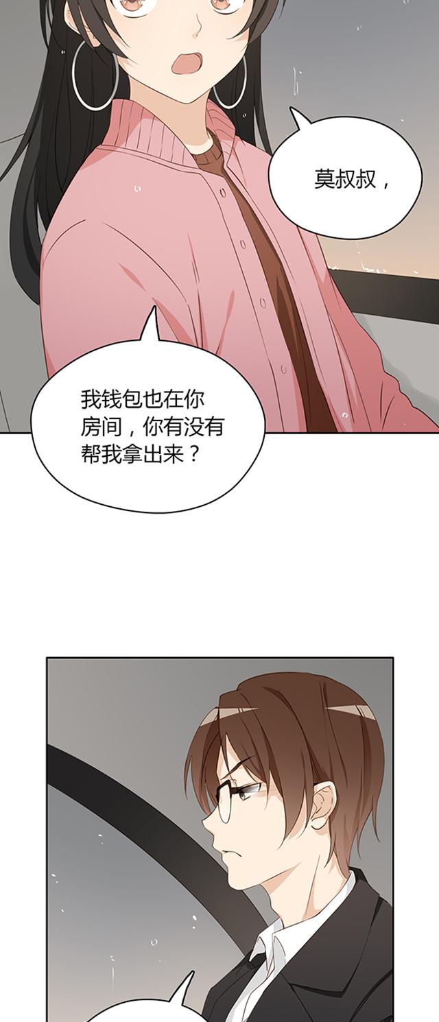 第14话 丢死人了3