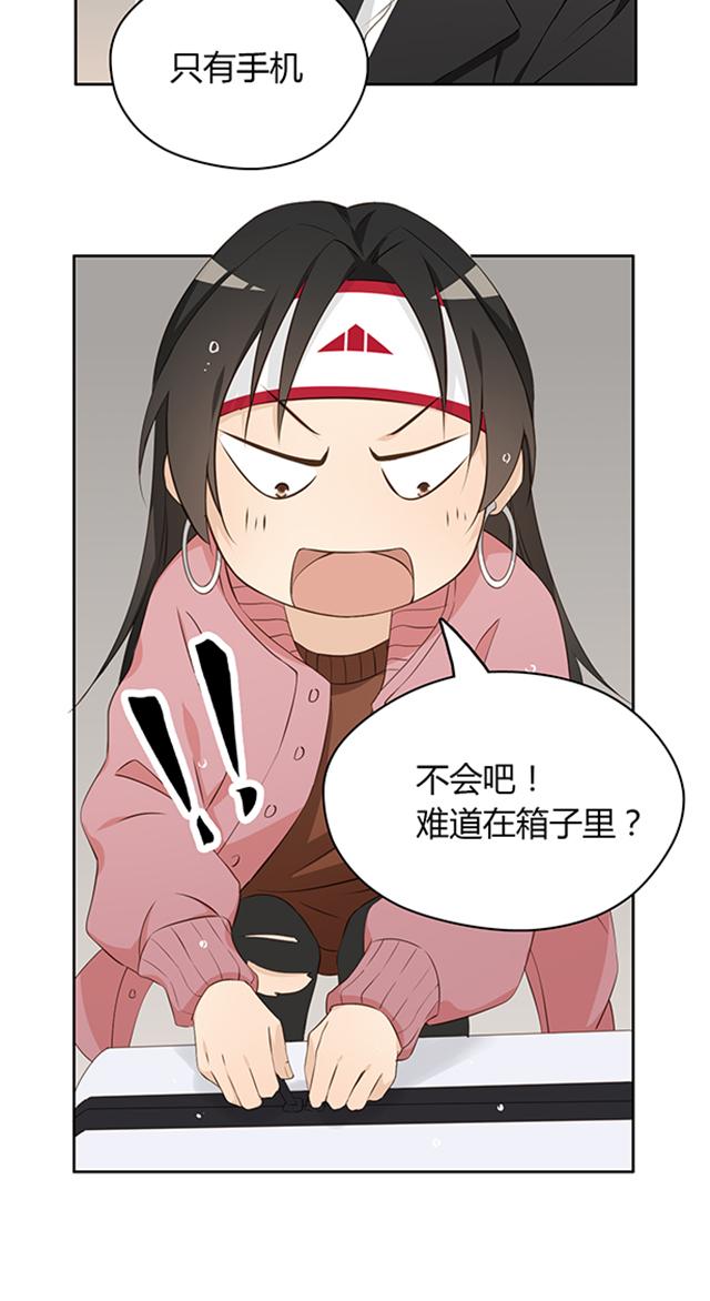 第14话 丢死人了4