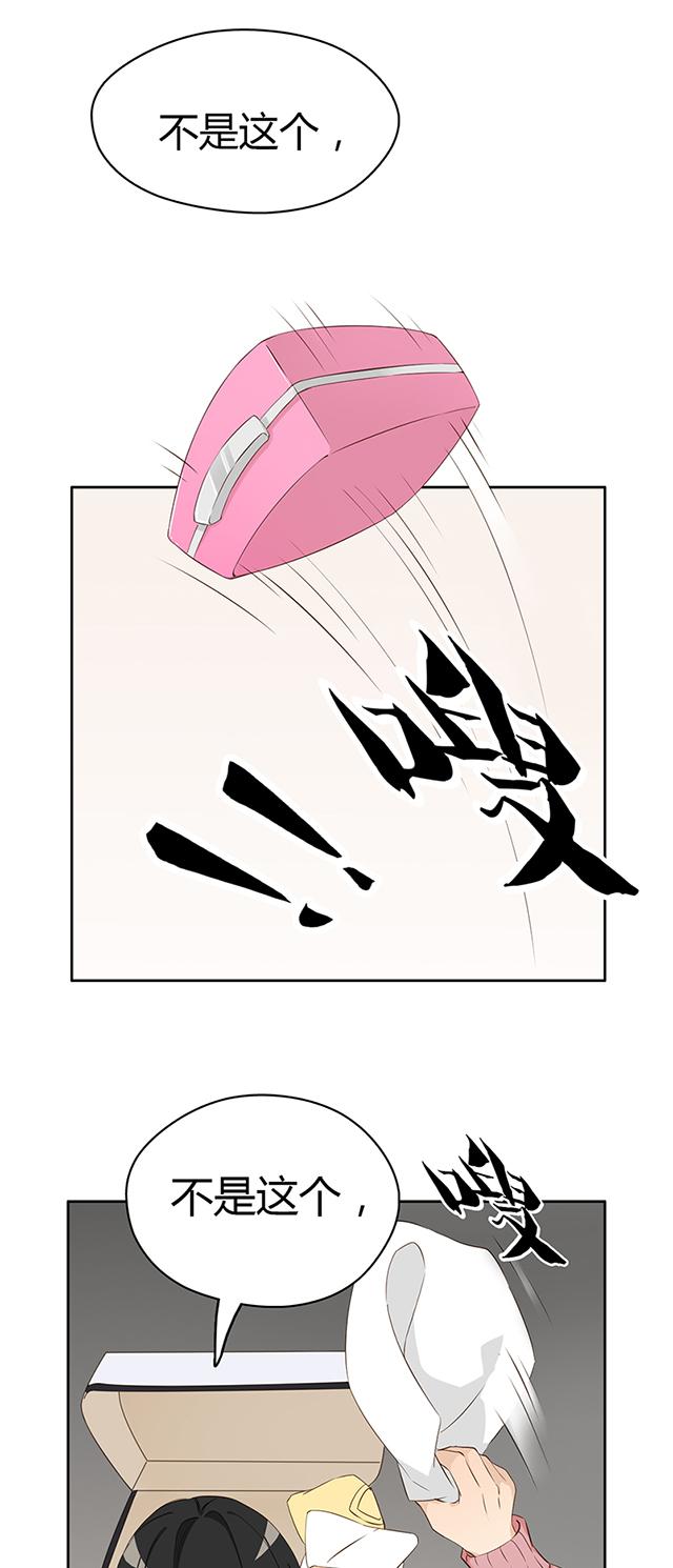 第14话 丢死人了5