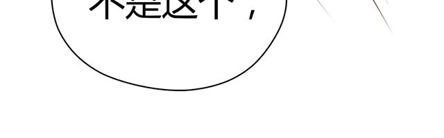 第14话 丢死人了7
