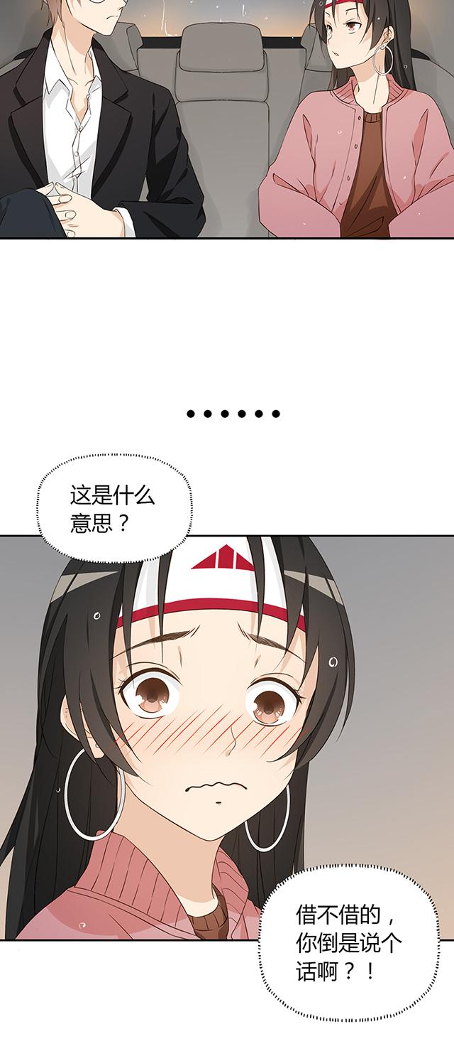 第15话 落魄啊1