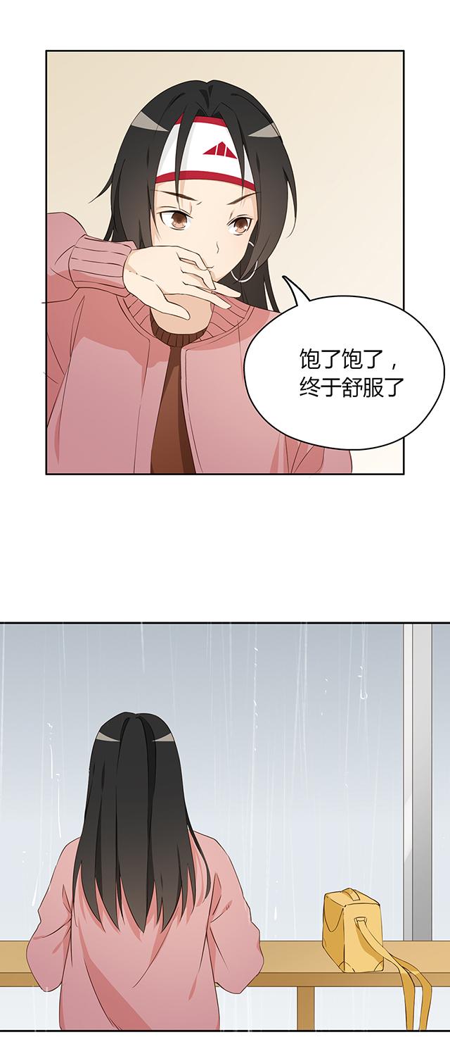 第15话 落魄啊11