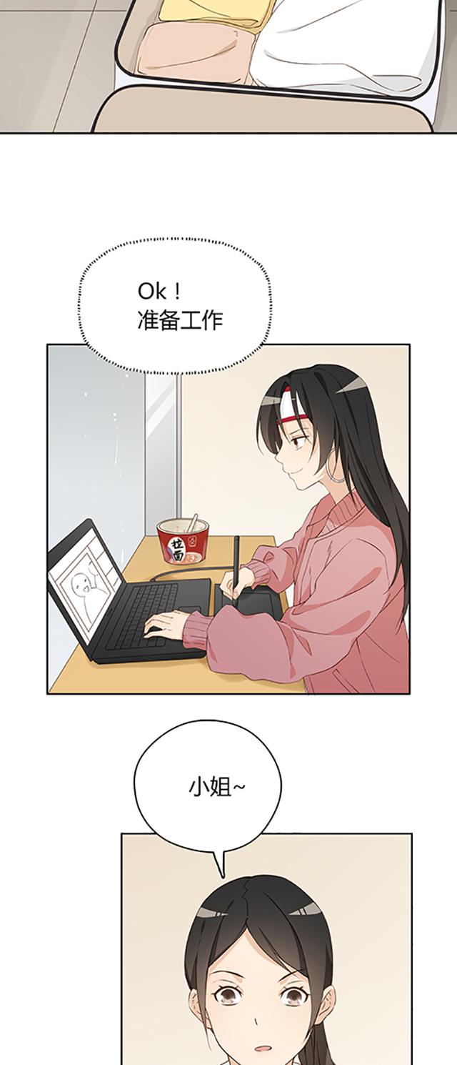 第15话 落魄啊14