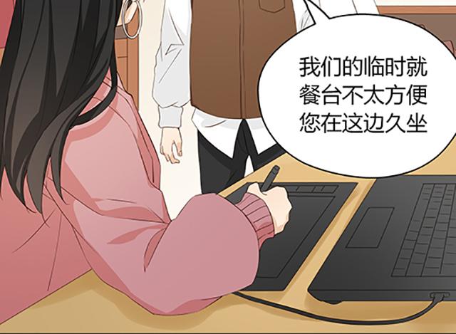 第15话 落魄啊16