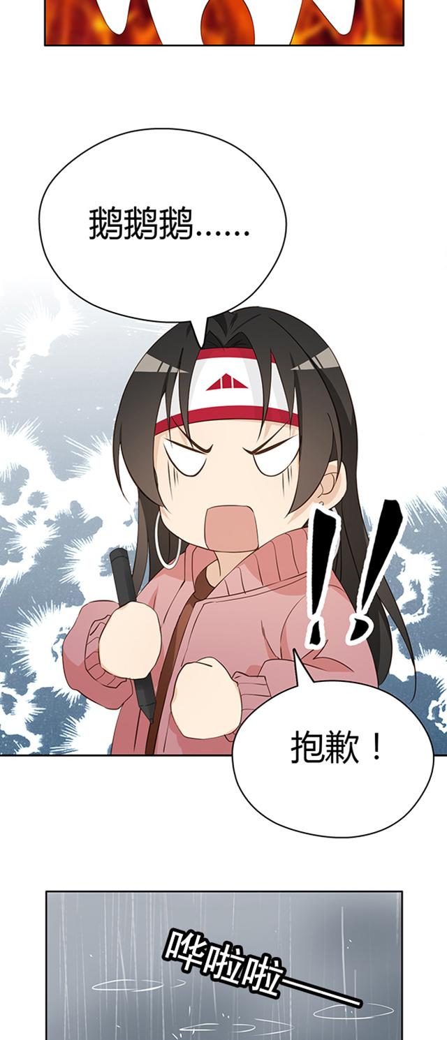第15话 落魄啊18