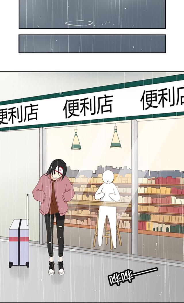 第15话 落魄啊19