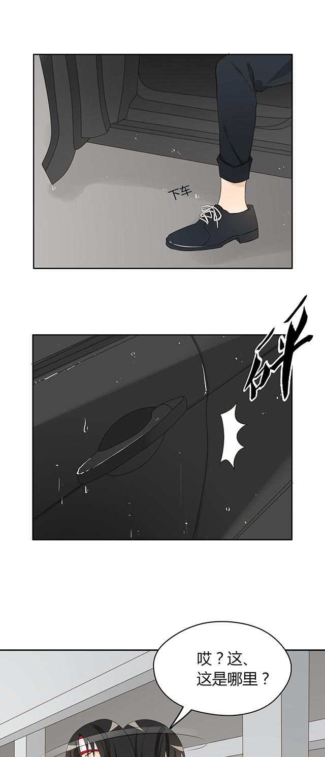 第15话 落魄啊5
