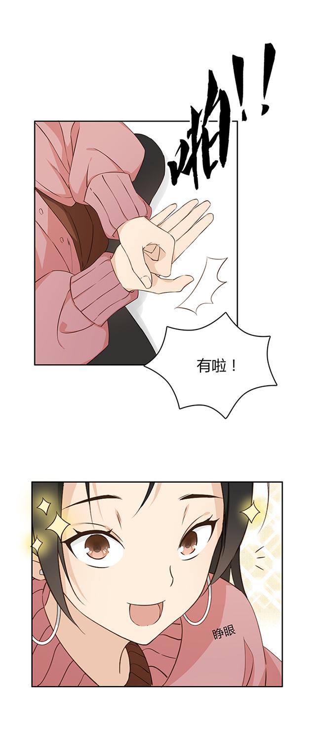第16话 会开车吗10