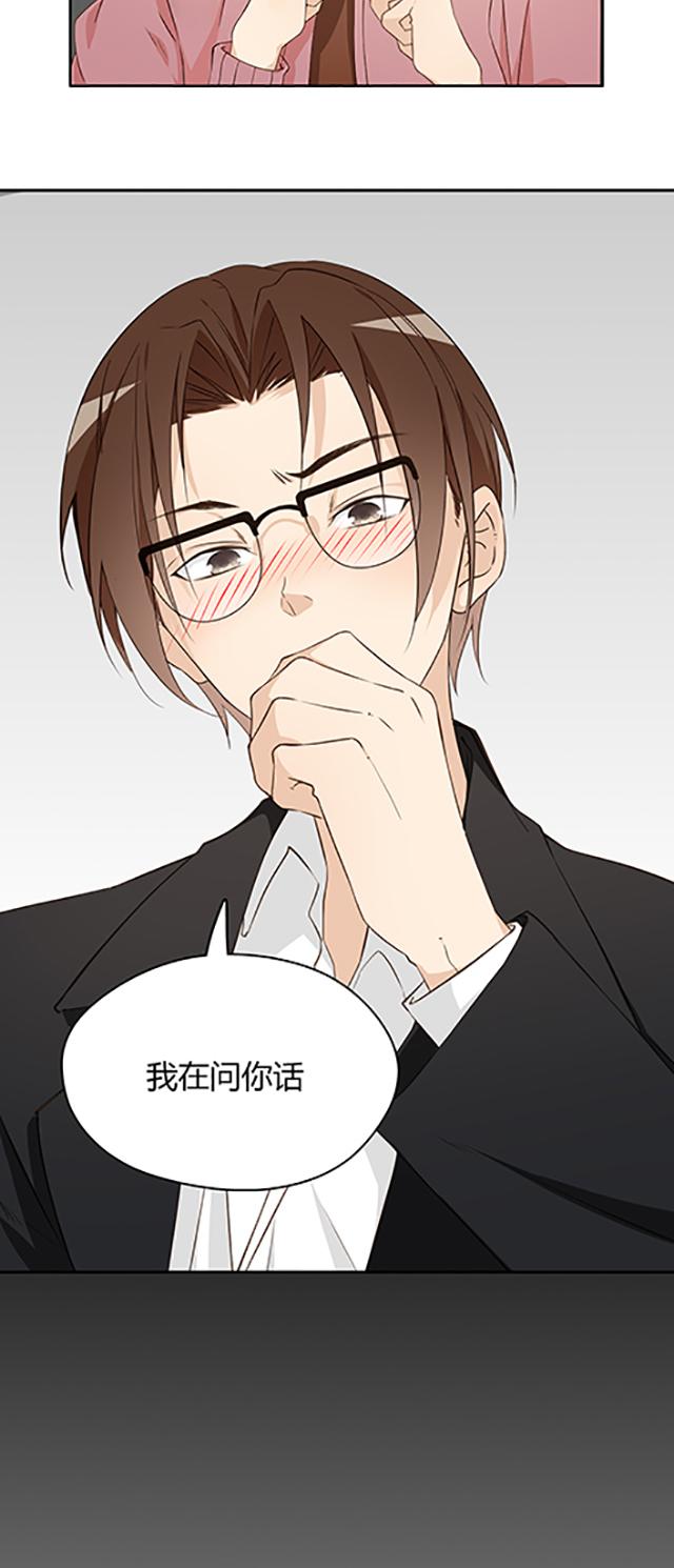 第16话 会开车吗22