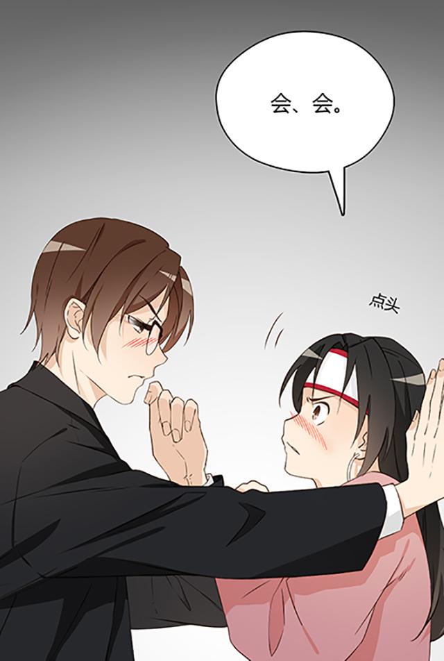 第16话 会开车吗23