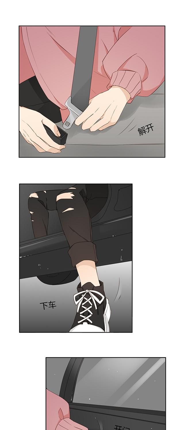 第17话 有偿代驾14