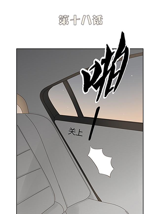 第18话 我不舒服0