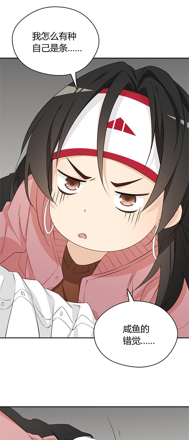 第18话 我不舒服10