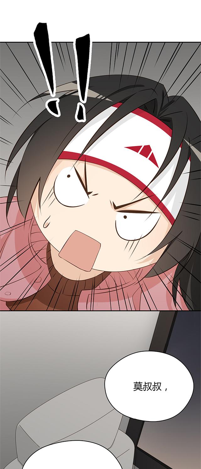 第18话 我不舒服12