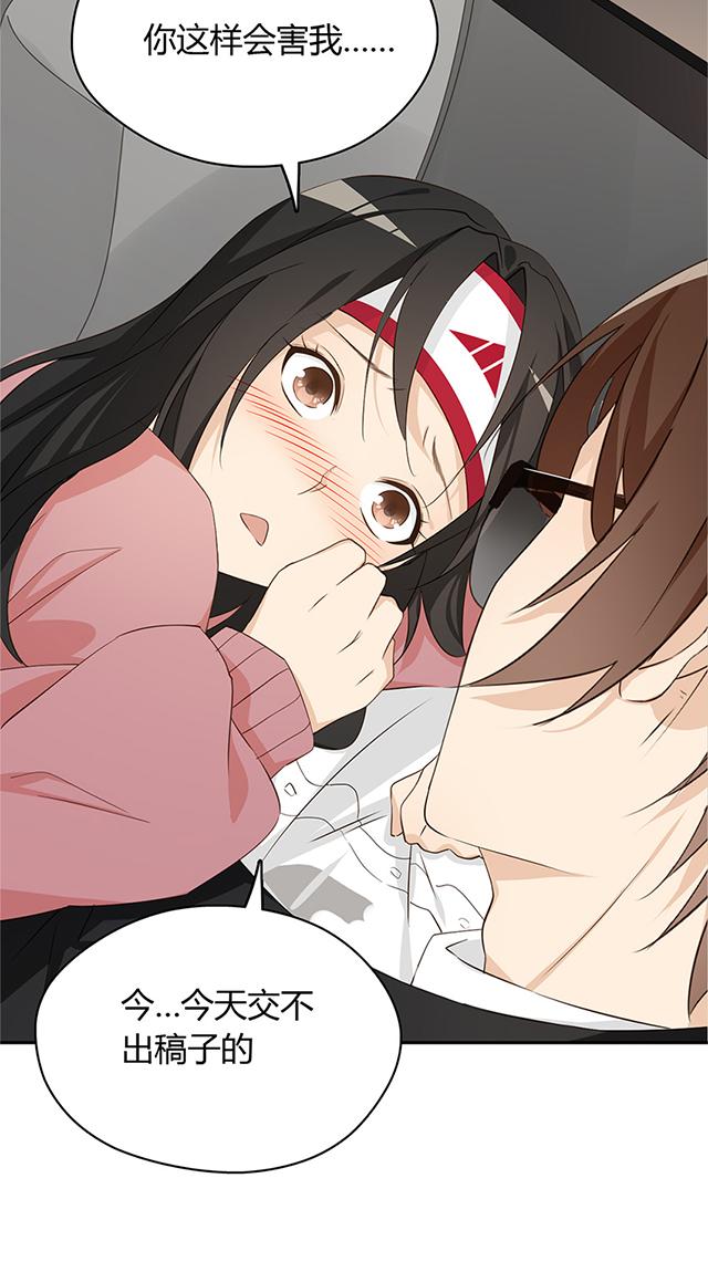 第18话 我不舒服13