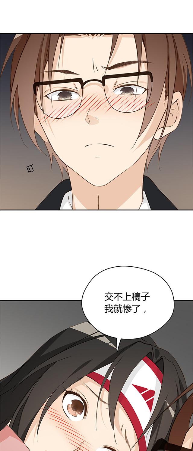 第18话 我不舒服14