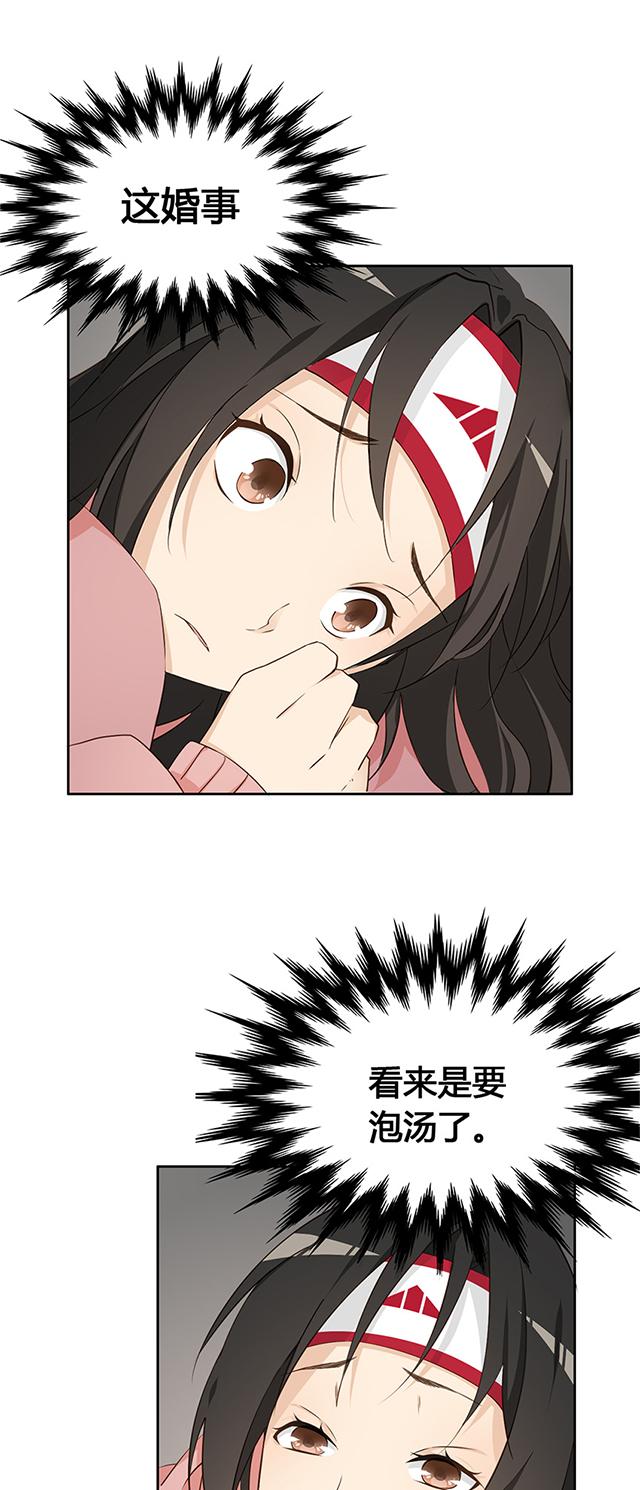 第18话 我不舒服16