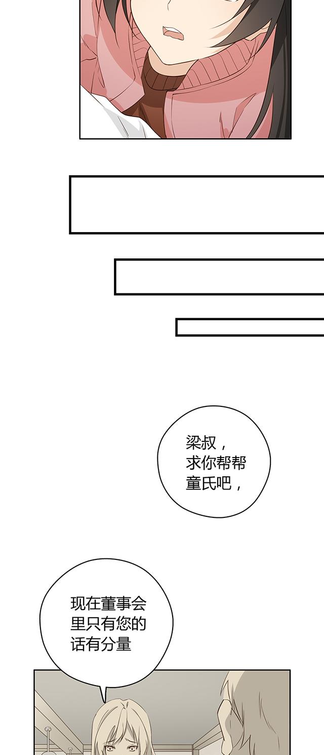 第18话 我不舒服17