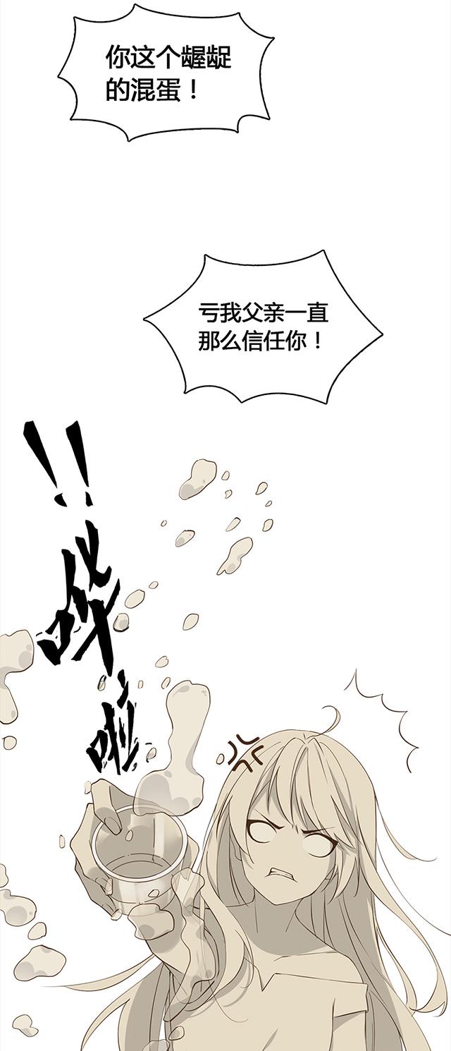 第18话 我不舒服23