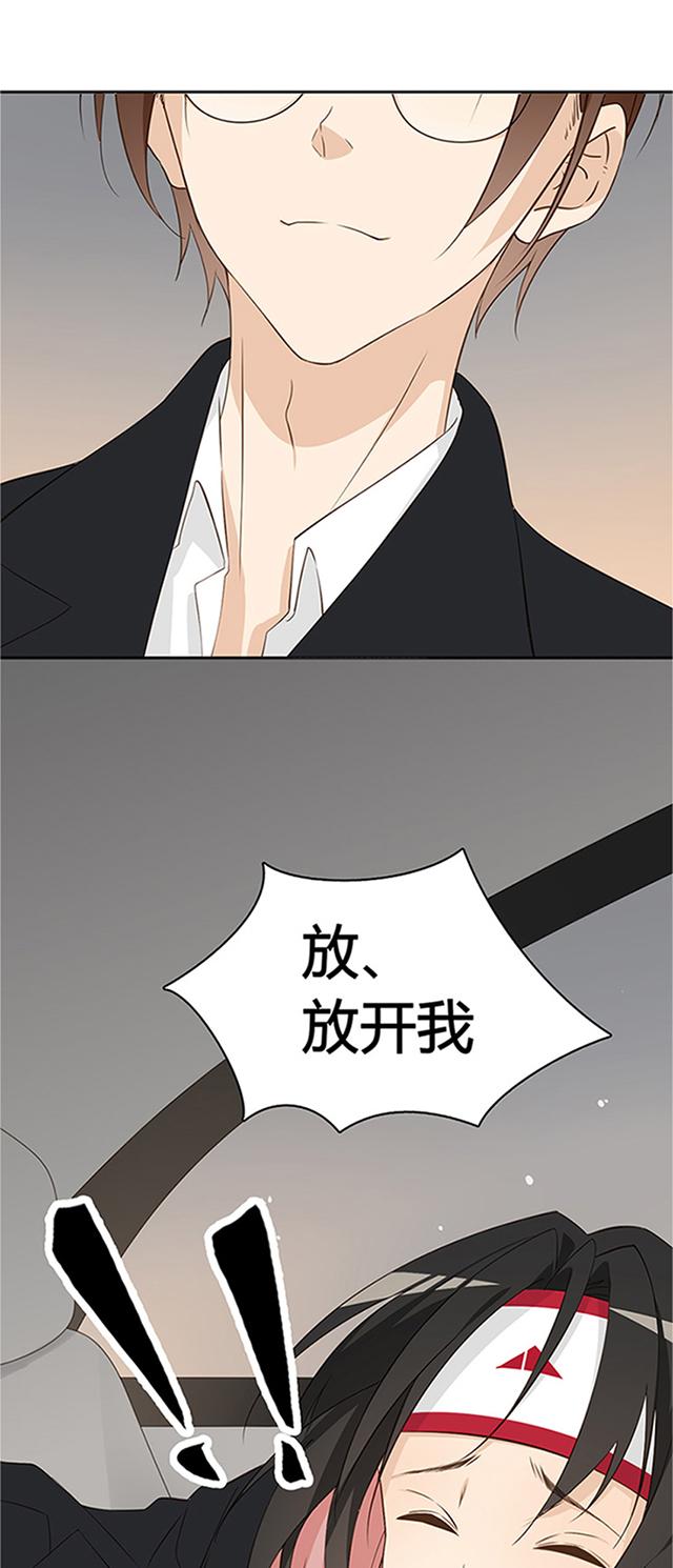第18话 我不舒服3
