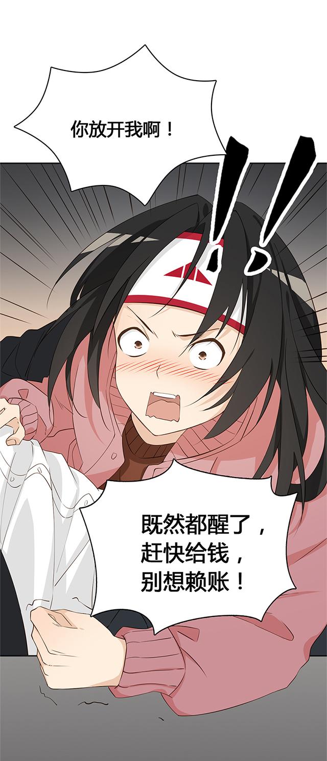 第18话 我不舒服5