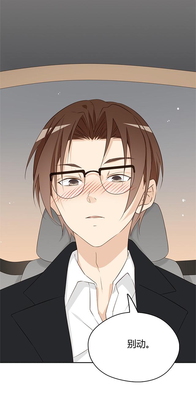 第18话 我不舒服6