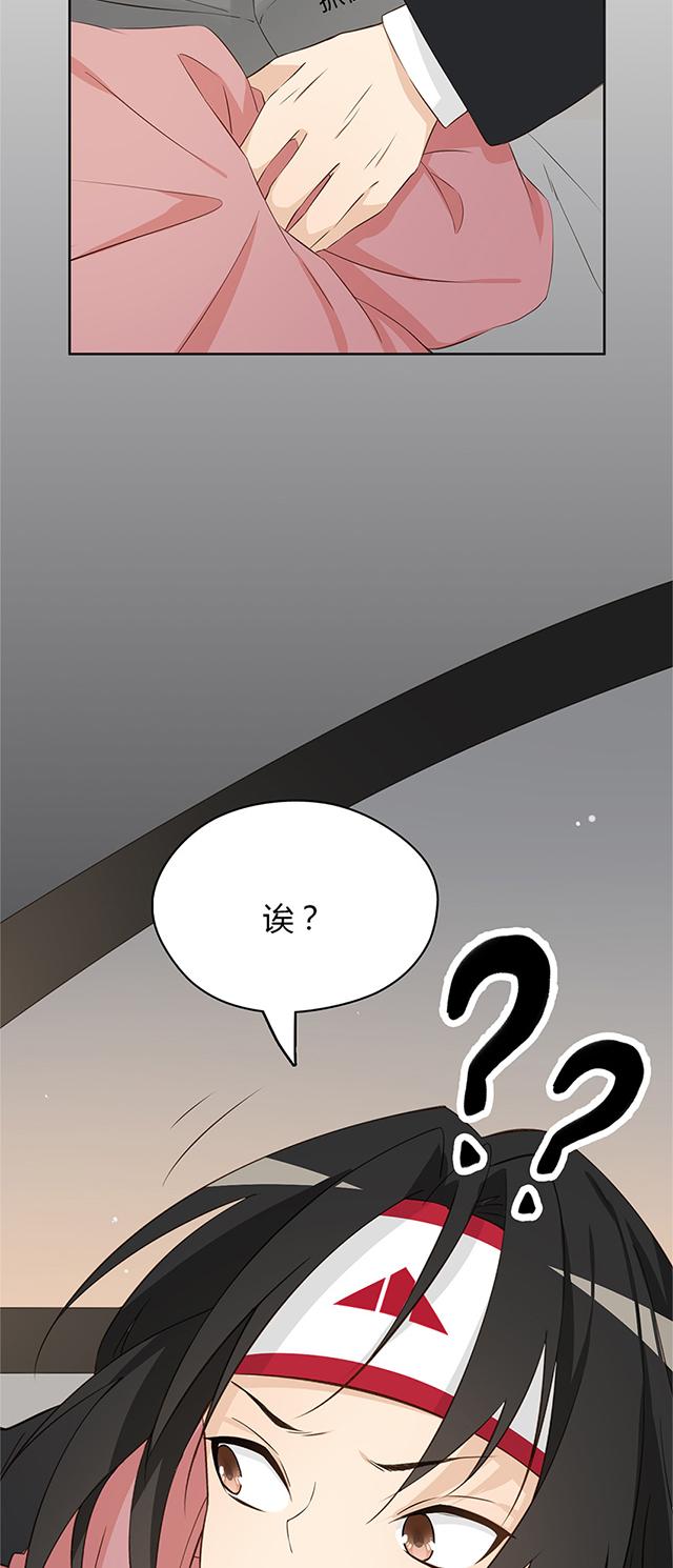 第18话 我不舒服8