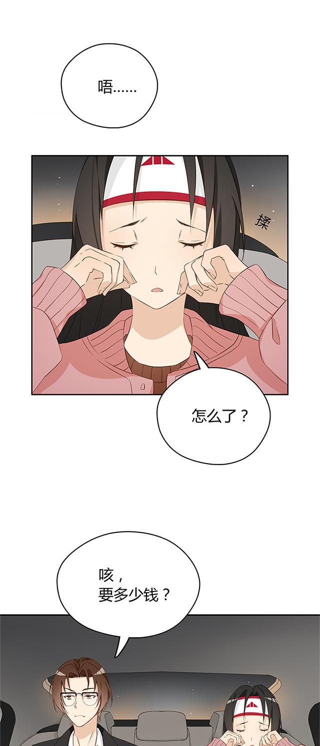 第19话 完了完了13