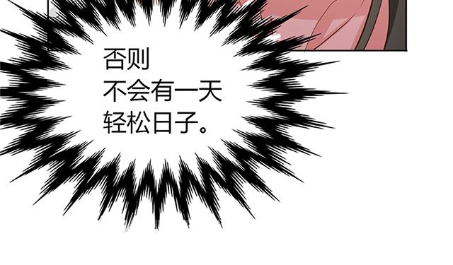 第19话 完了完了4