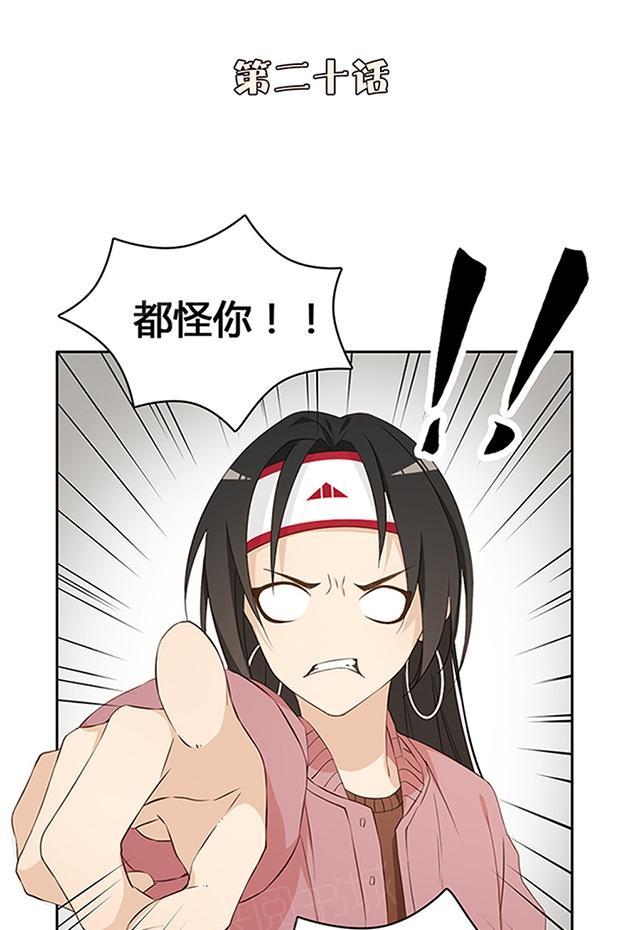 第20话 代驾费0