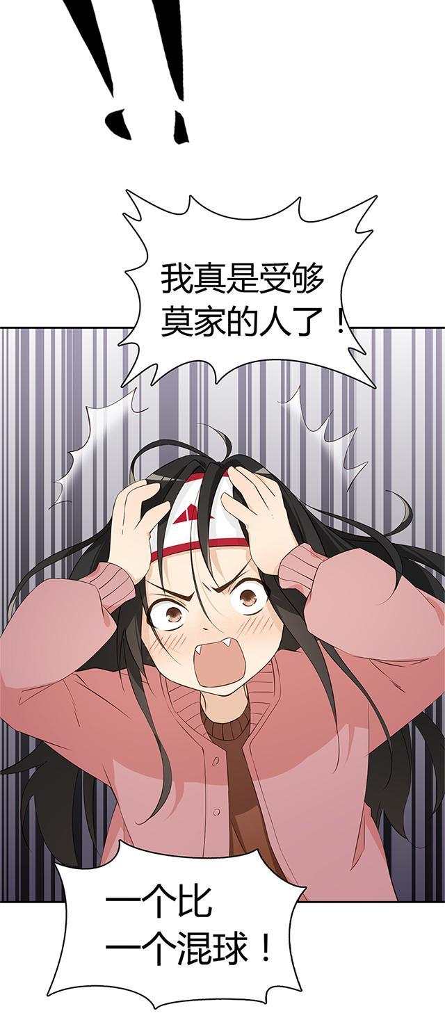 第20话 代驾费21