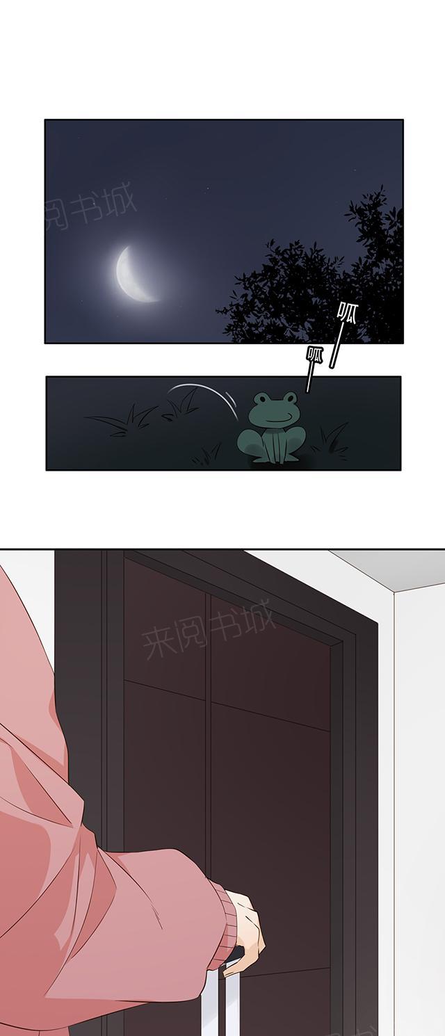 第21话 借个厕所11