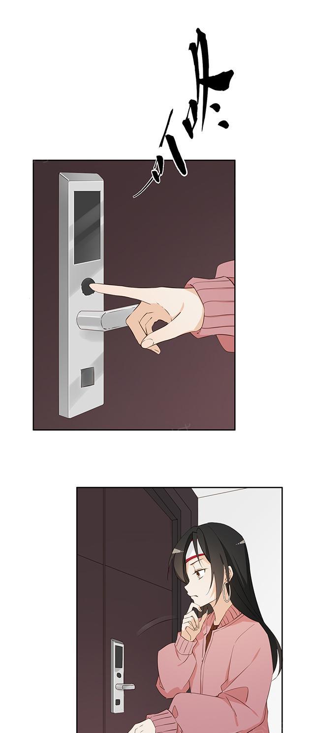 第21话 借个厕所13