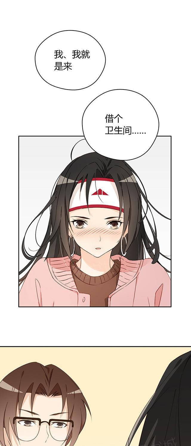 第21话 借个厕所18