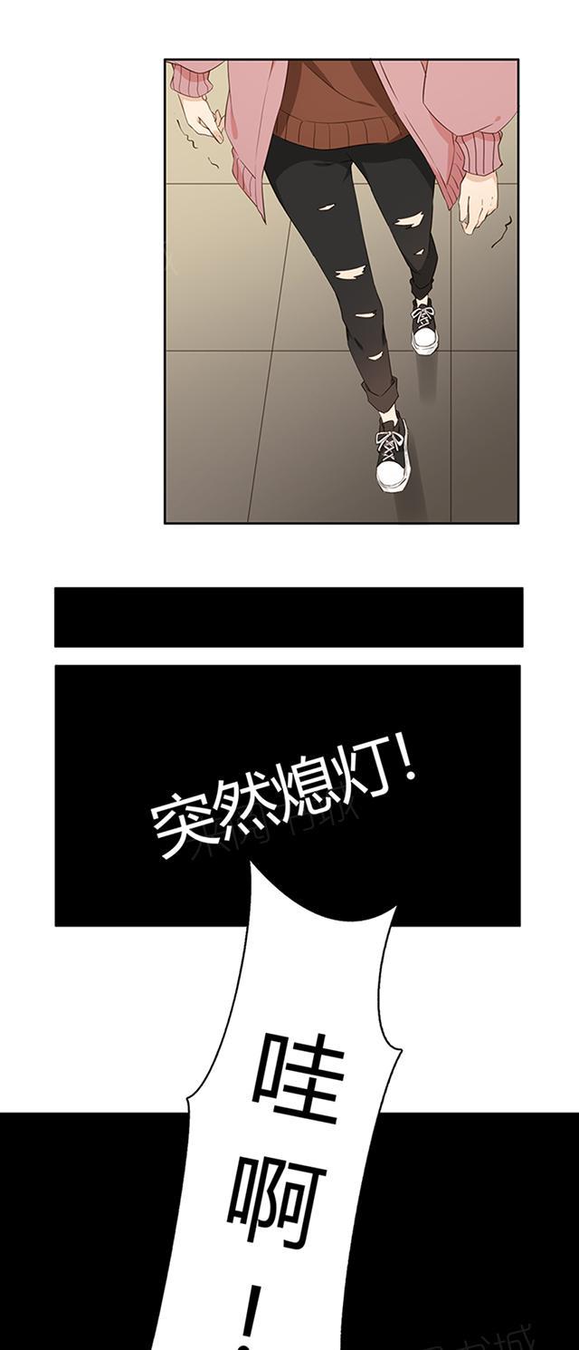 第21话 借个厕所2