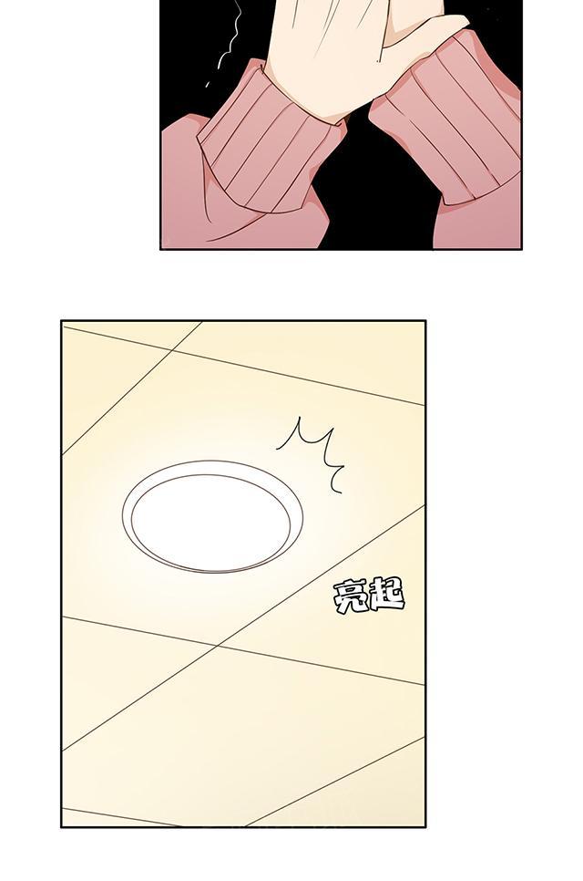 第21话 借个厕所5