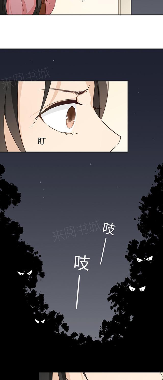 第21话 借个厕所7