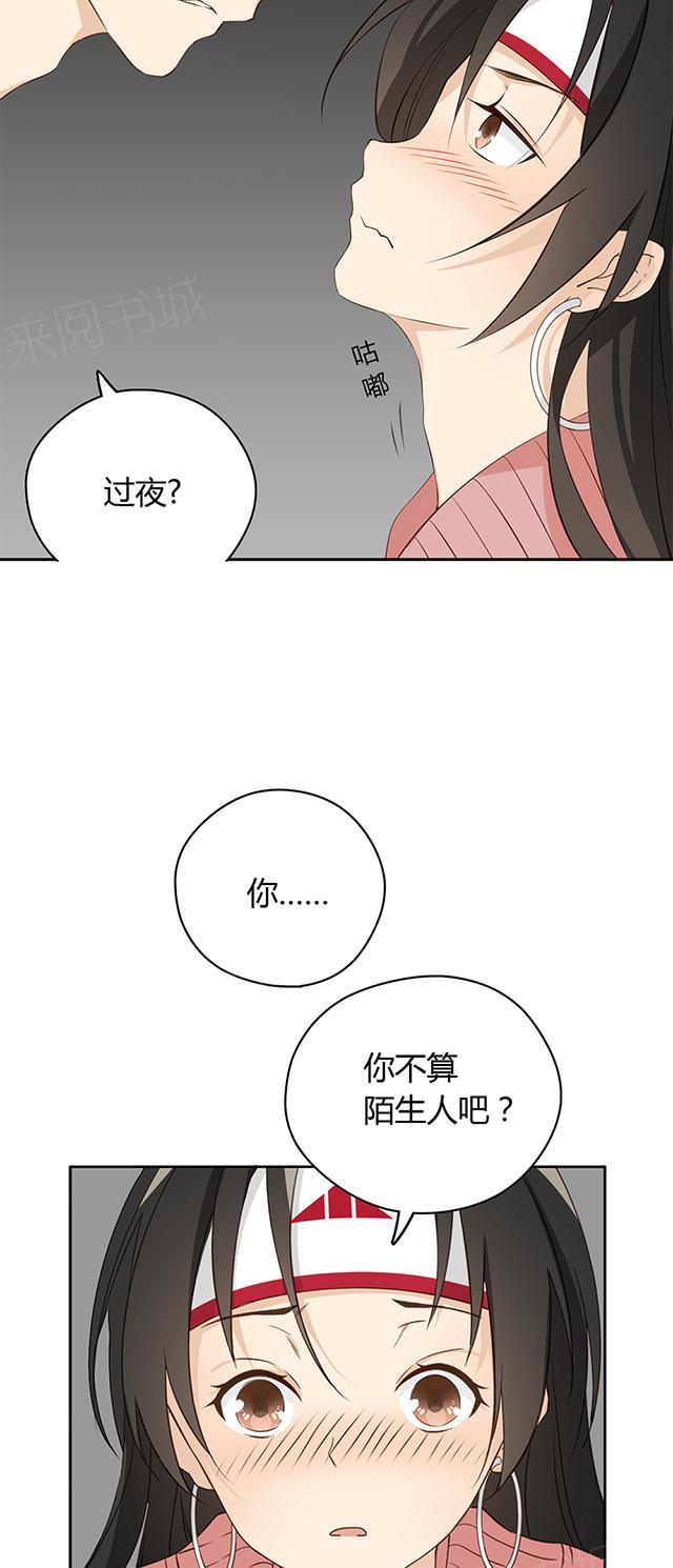 第23话 睡美人1