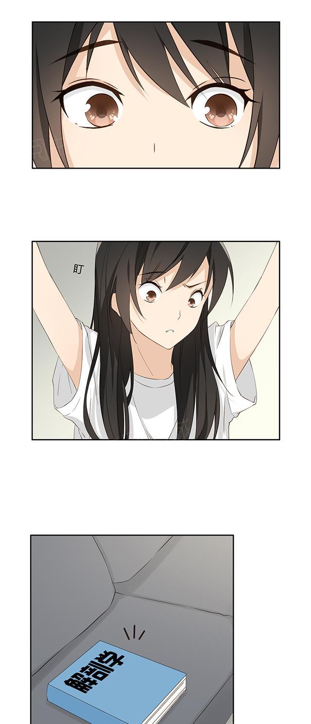 第23话 睡美人16