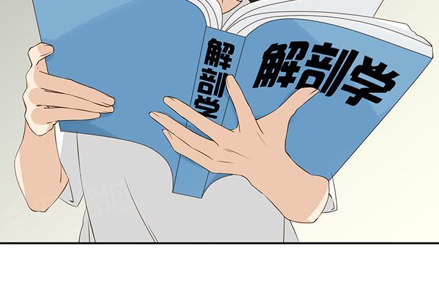 第23话 睡美人19