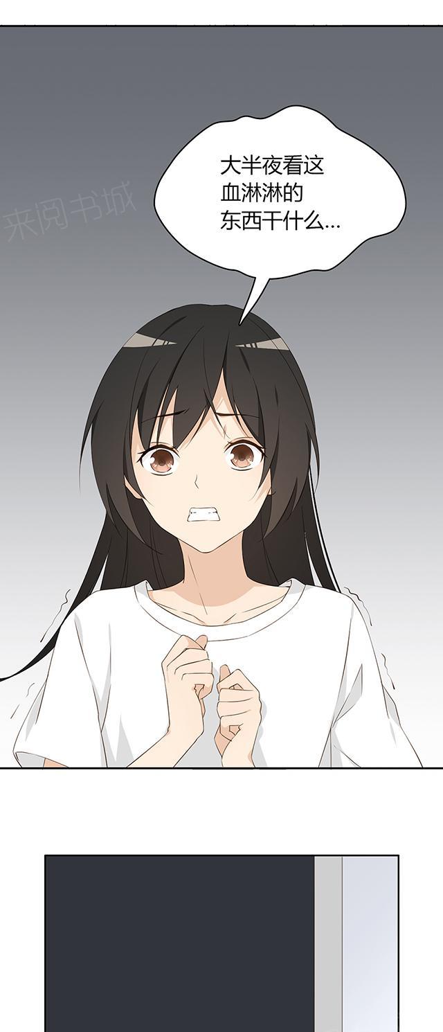 第23话 睡美人22