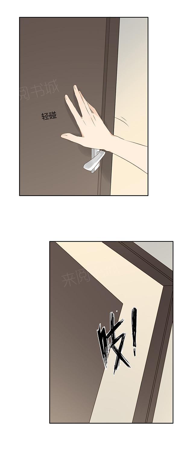 第23话 睡美人27