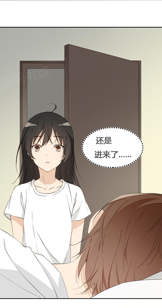 第23话 睡美人32