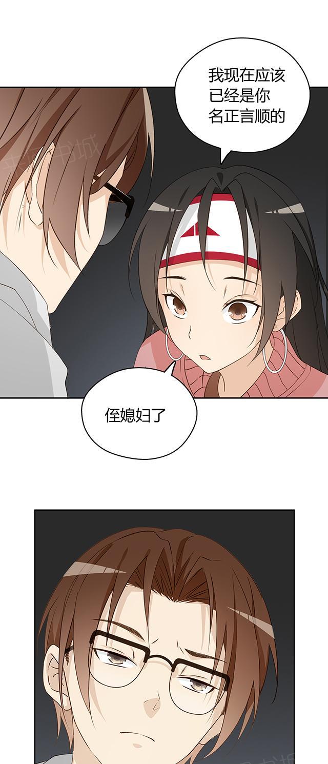 第23话 睡美人5