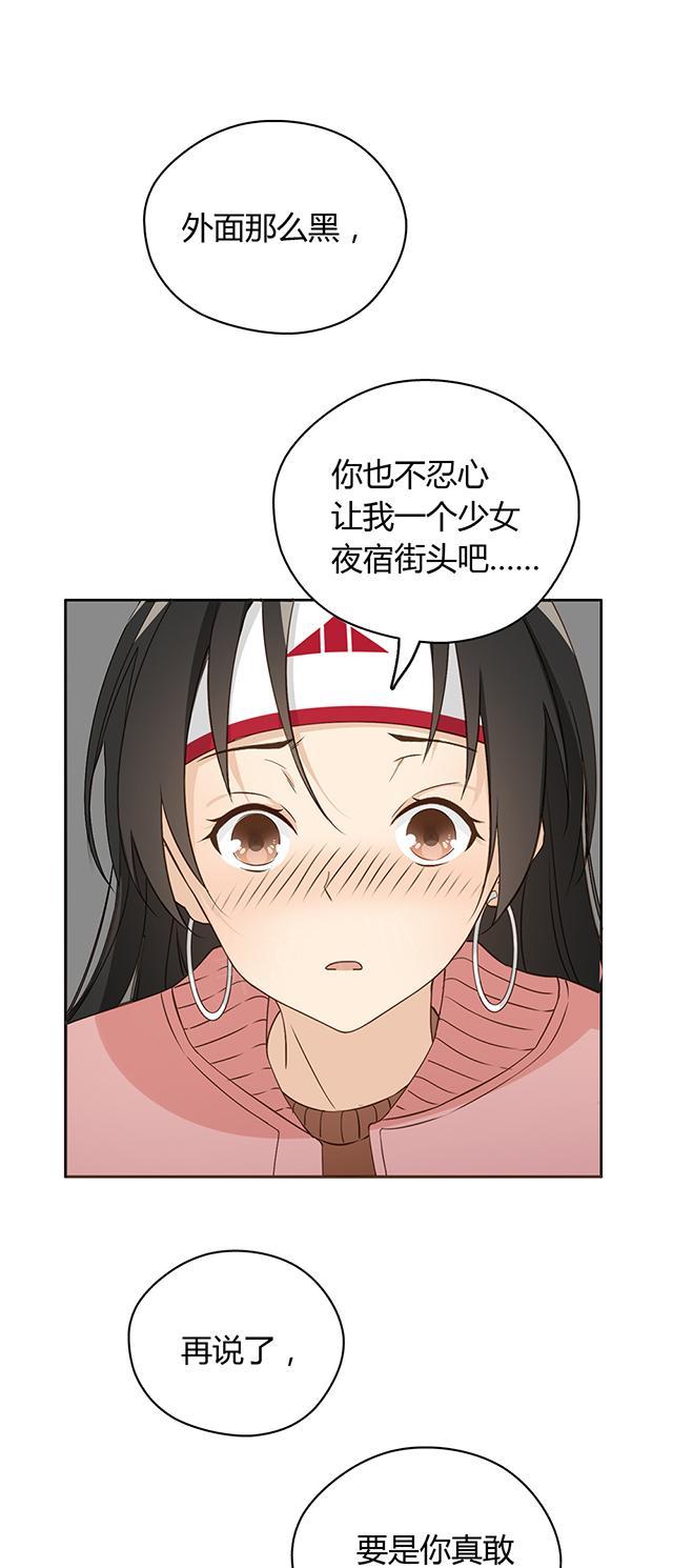 第23话 睡美人7