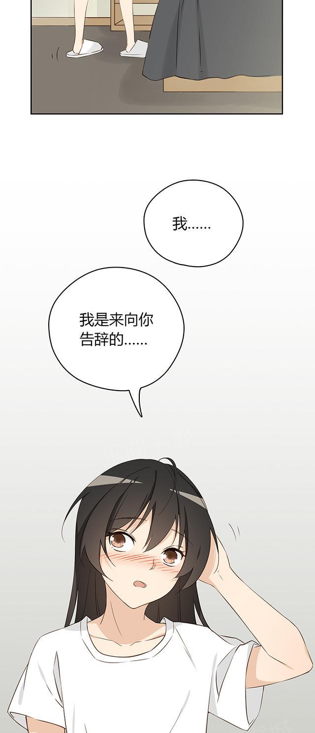 第24话 可以留下10