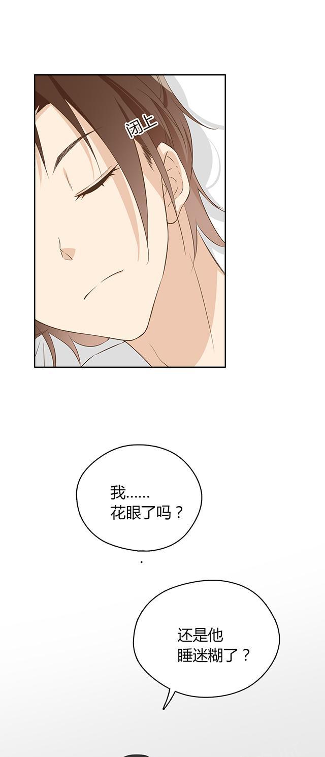第24话 可以留下12