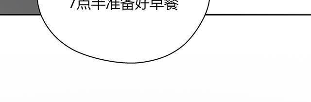 第24话 可以留下14